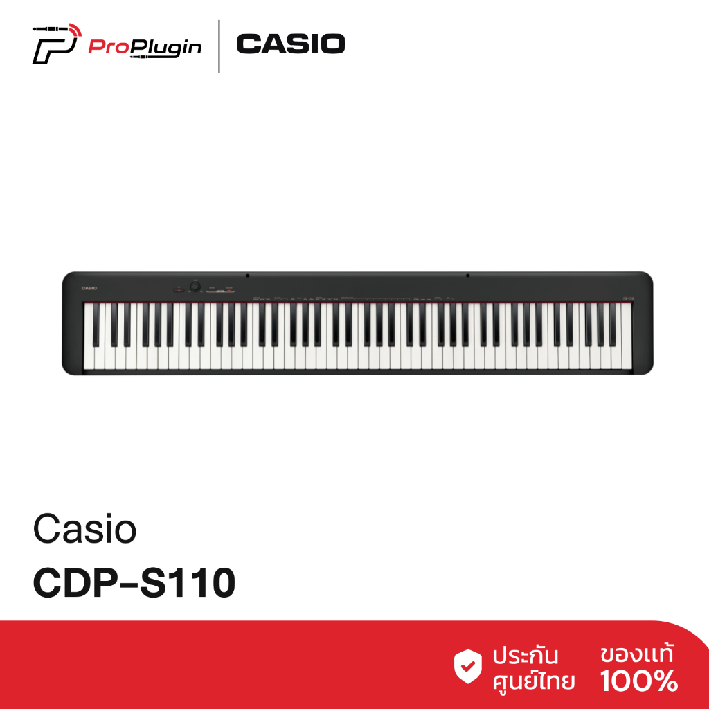 คีย์บอร์ดไฟฟ้า Casio CDP-S110 ขนาด 88 คีย์ แบบ Scaled Hammer Action Ⅱ
