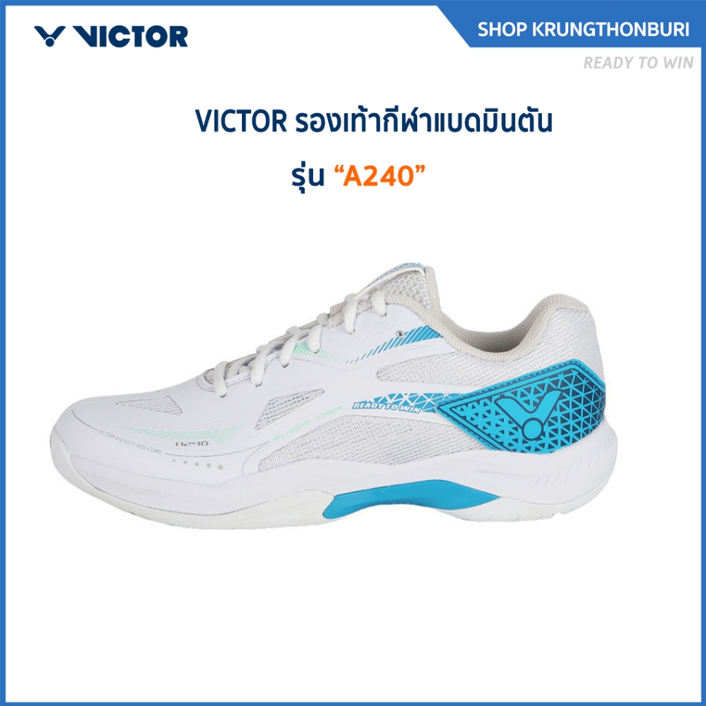 VICTOR รองเท้ากีฬาแบดมินตัน รุ่น A240