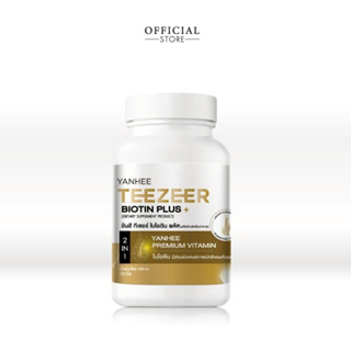 Yanhee Teezeer Biotin Plus (ยันฮี ไบโอติน พลัส 1 กระปุก) วิต…