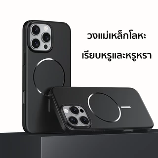 ✨ส่งจากไทย✨ด้านด้านเคสแข็ง PC การชาร์จแม่เหล็ก เคสไอโฟน 17 16 Pro max 14 บางพิเศษ เคส for iPhone 15 13 12 11 case