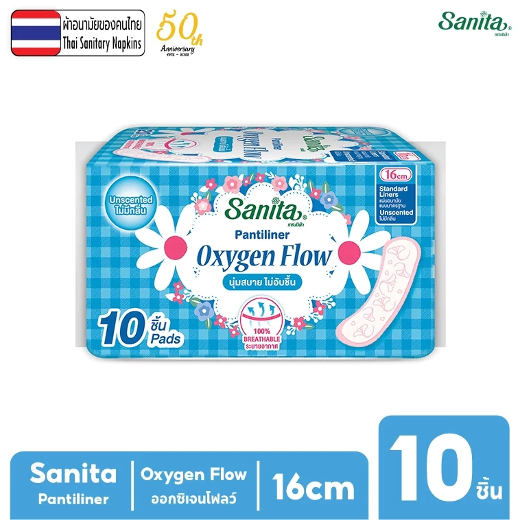 Sanita Pantiliner Oxygen Flow 10s / แซนนิต้า แผ่นอนามัย ออกซิเจน โฟลว์ ยาว 16ซม. 10ชิ้น/ห่อ