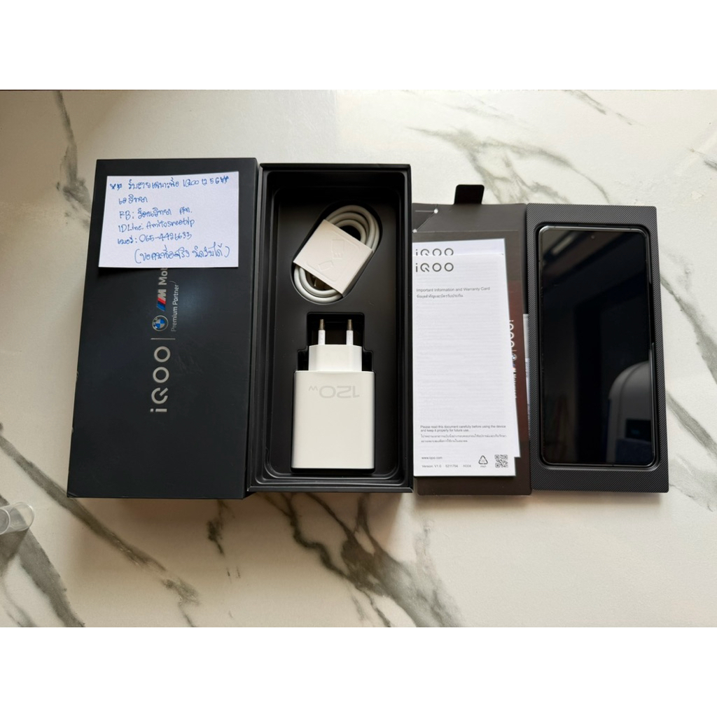 iqoo 12 5g มือสอง โมเดลไทย