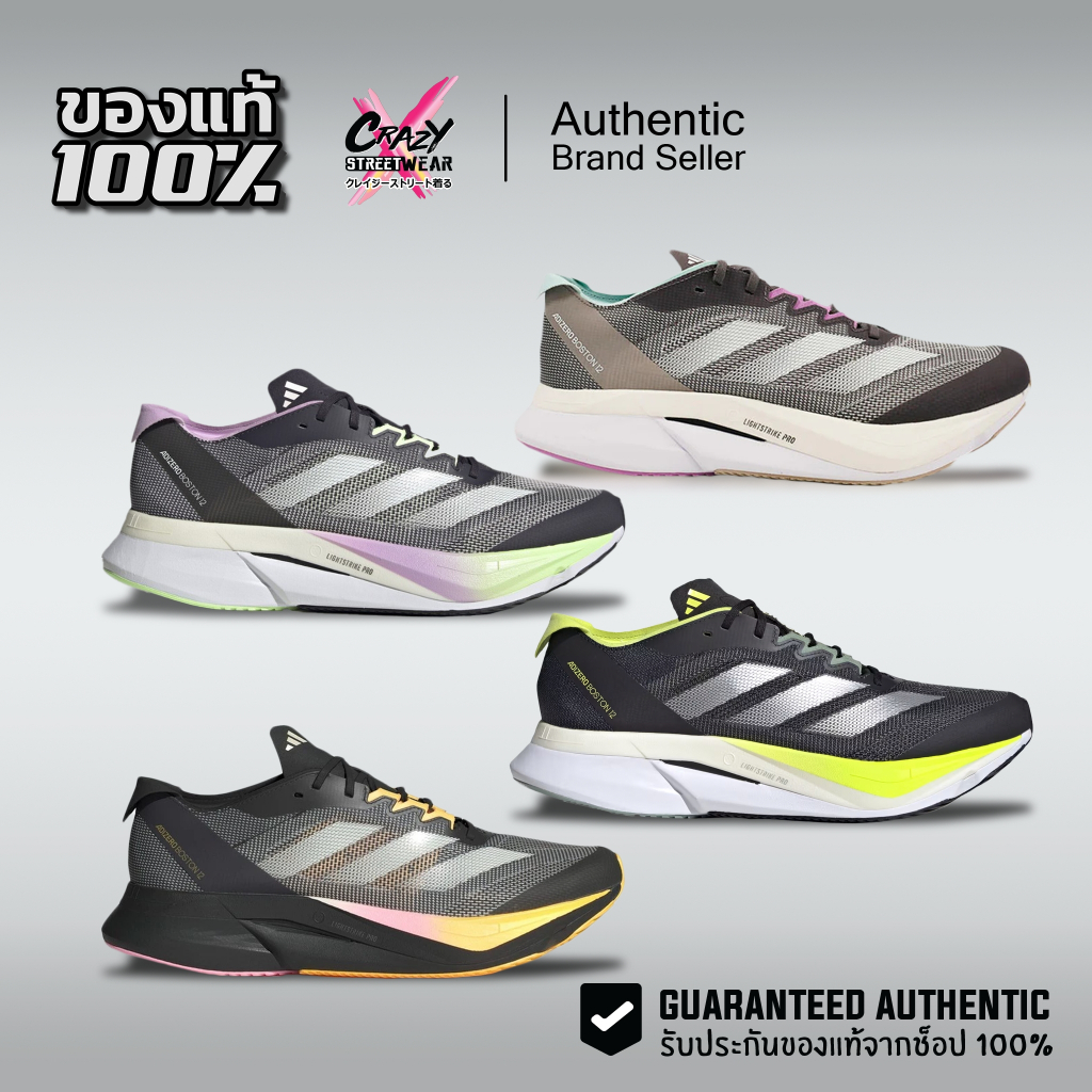 รองเท้าวิ่ง Adidas Adizero Boston 12 ของแท้ 100% IG3319 / IF9212 / JI4477 / IF9209 รองเท้าผู้ชาย