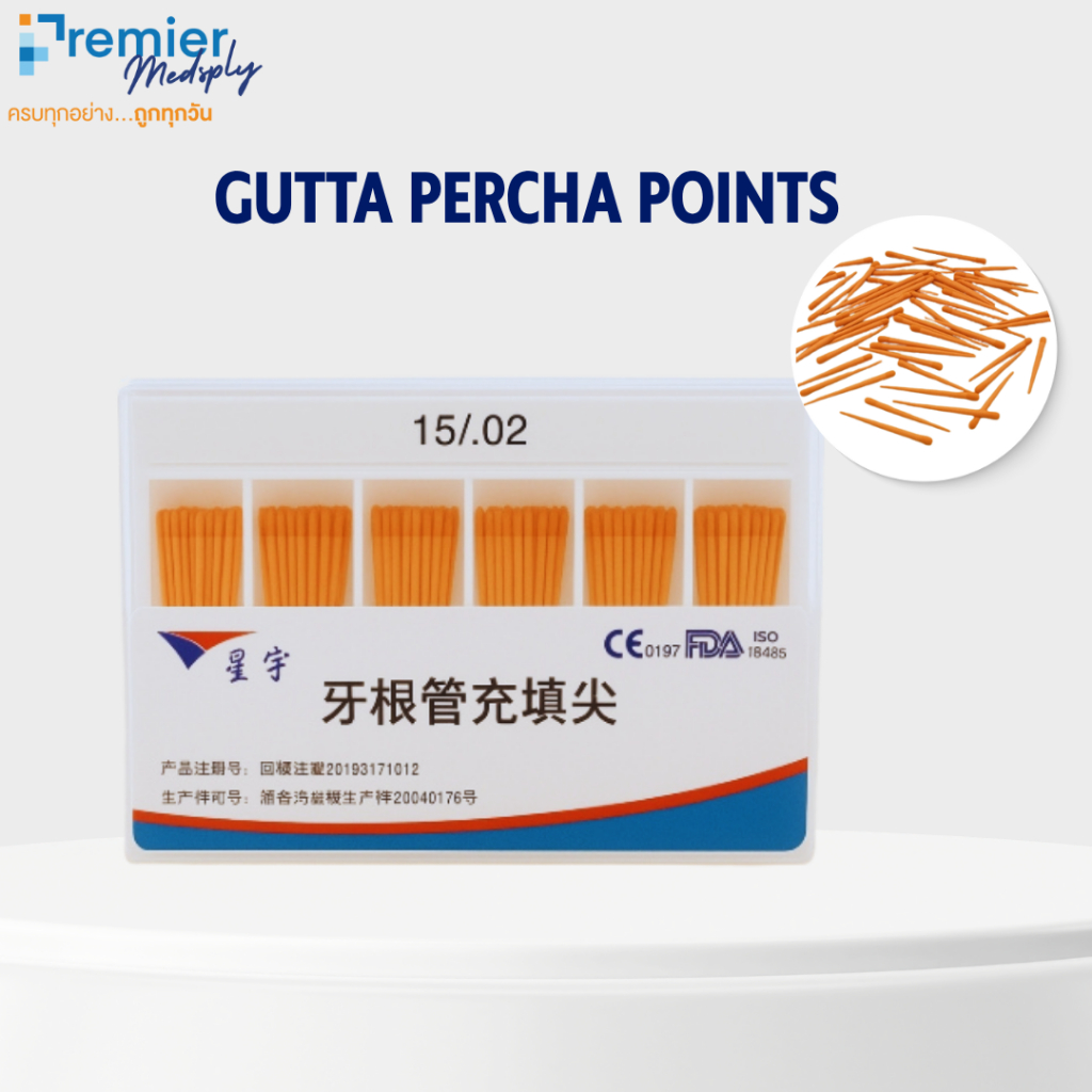Guttapercha Points กัตตาเปอร์ชา พอยต์