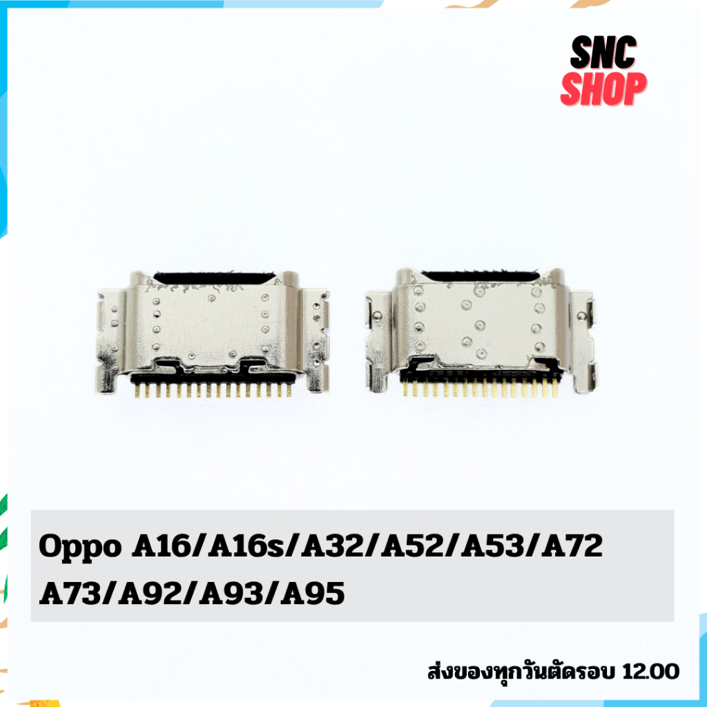 ก้นชาร์จ ตูดชาร์จ oppo A11X,A5 2020,A9 2020.. หัวชาร์จเปล่า