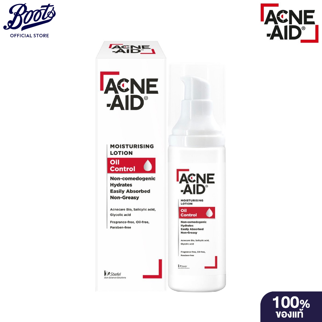Acne Aid Moisturising Lotion Oil Control แอคเน่ เอด มอยซ์เจอร์ไรซิ่ง โลชั่น ออยล์ คอนโทรล [30 ml.]