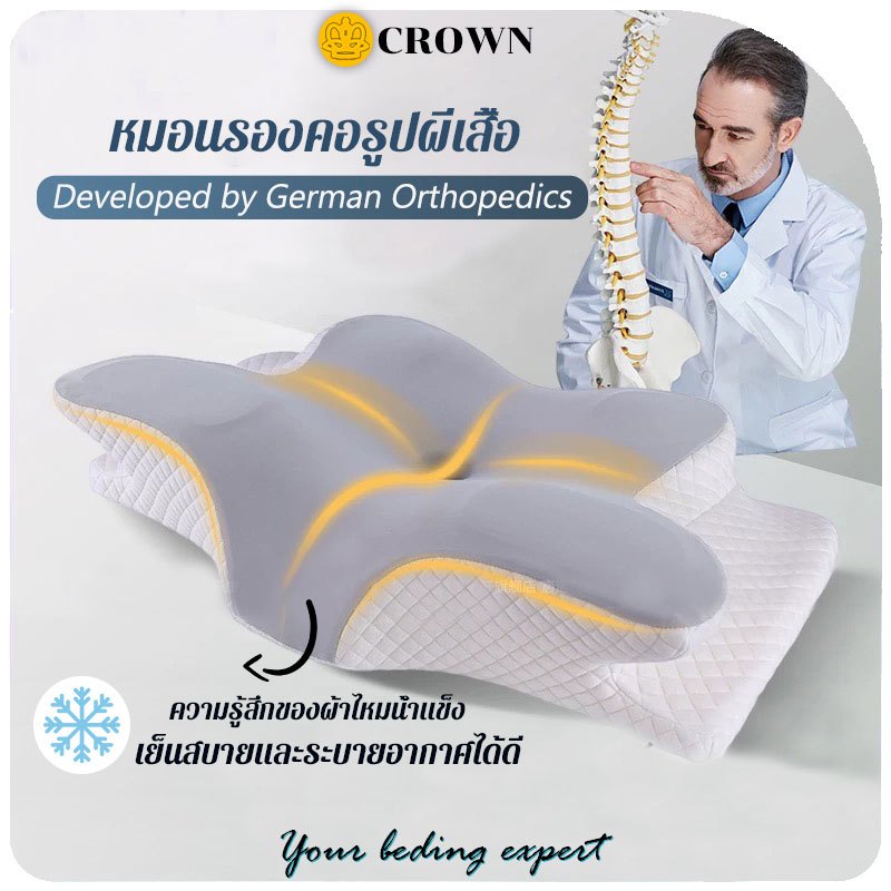 【นอนหลับใน1วินาที】หมอนเมมโมรี่โฟม ออกแบบหลักสรีรศาสตร์ บรรเทาบาดเจ็บส่วนคอ หมอนสุขภาพ deep sleep pillow