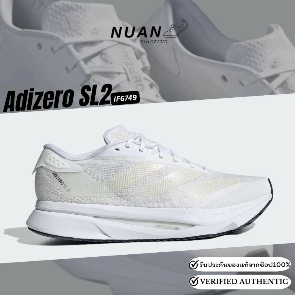 🔥ลดเพิ่ม 15-20% ทักแชท🔥 Adidas Adizero Sl2 IE1054 , IF6744 , IF6749  การันตี ของแท้ 100% รองเท้าวิ่ง รองเท้าลำรอง - รูปที่ 4