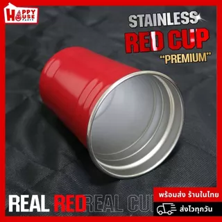[มาใหม่ ORIGINAL USA] แก้วแดงปาร์ตี้สแตนเลส RED CUP PARTY STAINLESS 16 Oz. เก็บความเย็นได้ดี ทนทาน
