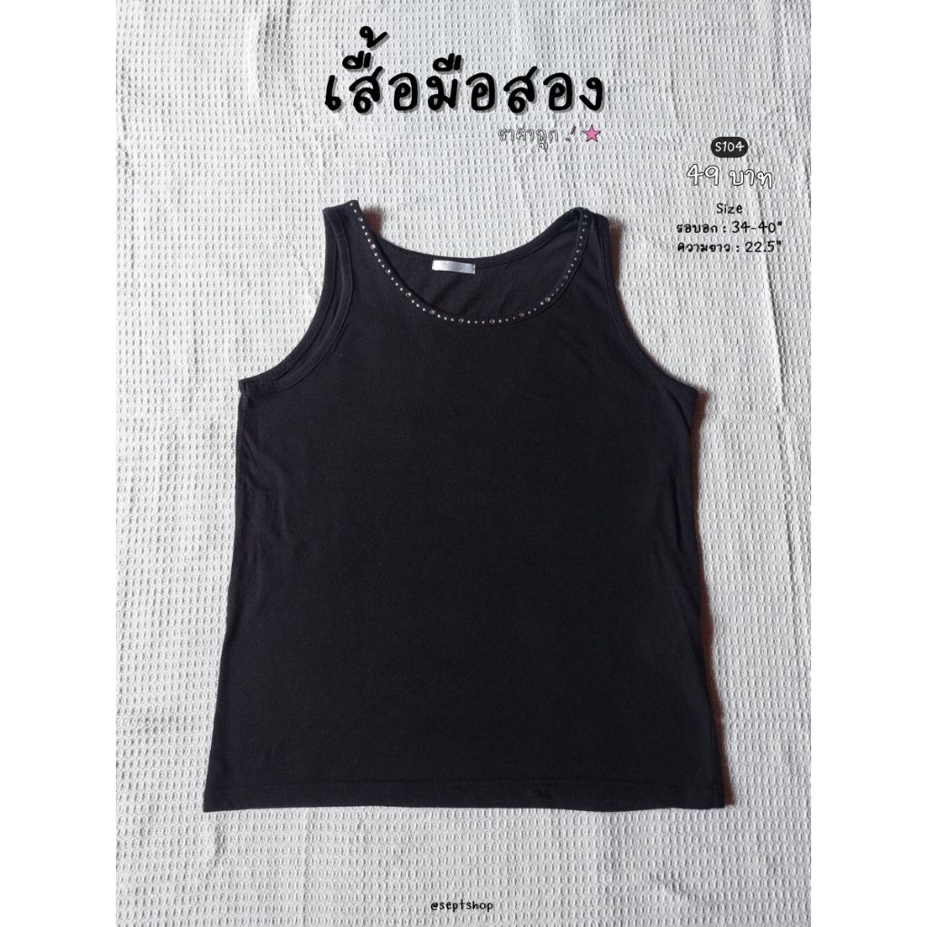 เสื้อมือสอง CINEMA CLUB ★ sept' shop ★