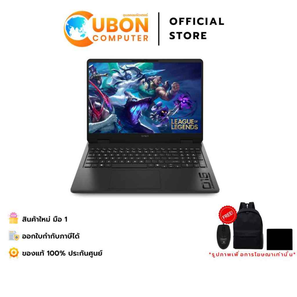 HP OMEN 16-AP0159AX NOTEBOOK (โน๊ตบุ๊ค) AMD RYZEN 9 8940HX / RTX 5060 / 16GB / 512GB/ WIN 11 HOME / 