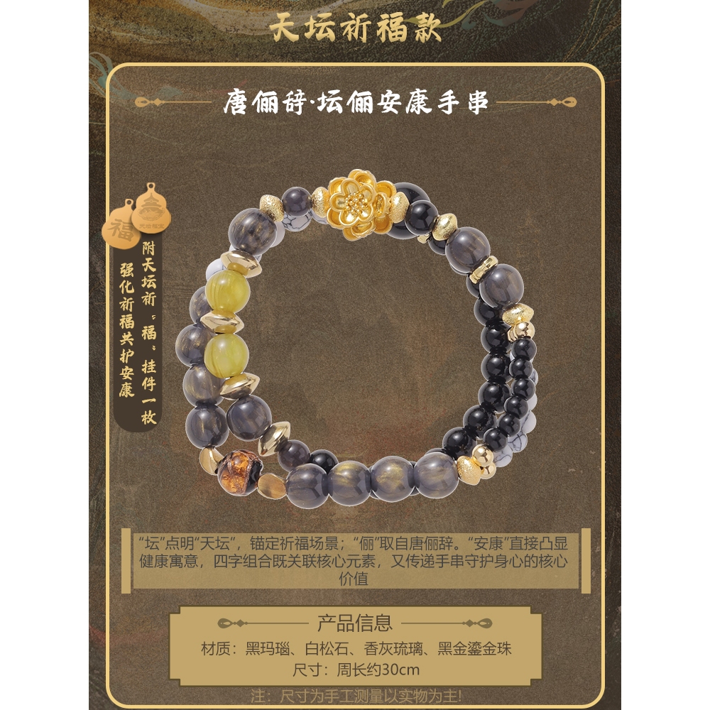 [พรีเซลล์] ตุ๊กตา ถังลี่ฉือ หลัวอวิ๋นซี สินค้า goodofficial By mgtvเสียงกระซิบแห่งโชคชะตา3/3(อ่านรายละเอียดก่อนสั่งซิ้อ) - รูปที่ 3