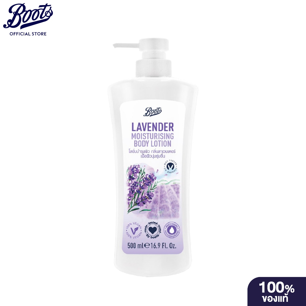 Boots  Lavender Moisturising Body Lotion 500ml. บู๊ทส์  ลาเวนเดอร์ มอยส์เจอร์ไรซิ่ง บอดี้ โลชั่น 500มล.