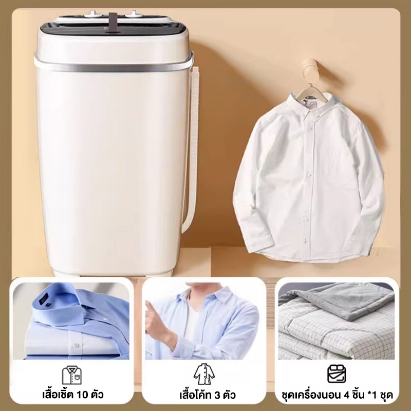 CAMEL เครื่องซักผ้า เครื่องซักผ้า mini เครื่องซักผ้า 7 kg เครื่องอบผ้า เครื่องซักผ้าฝาหน้า