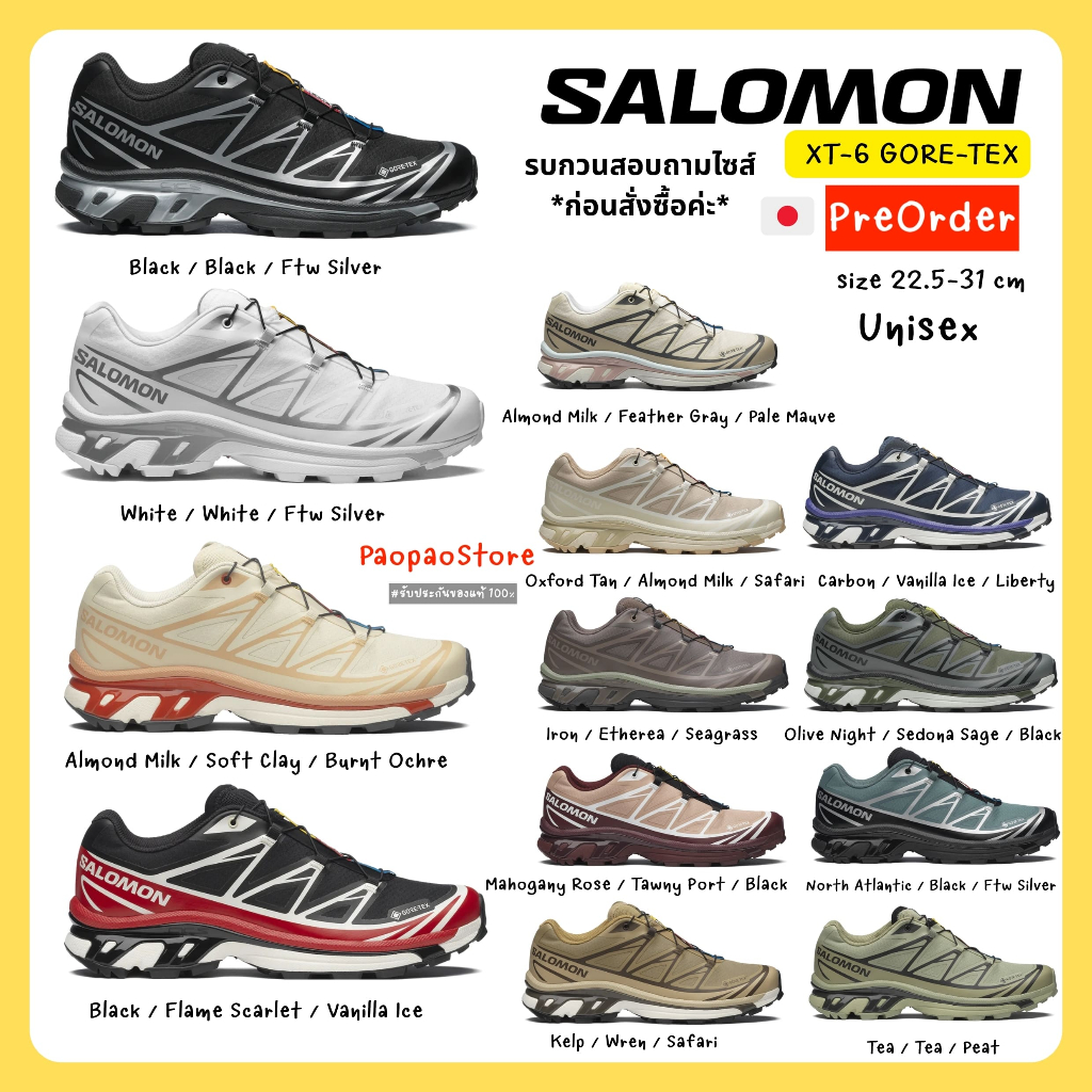 Preorder🇯🇵  รองเท้า Salomon รุ่น XT-6 Gore Tex (ใส่โค้ดลดเพิ่มสูงสุด 2,000.-)