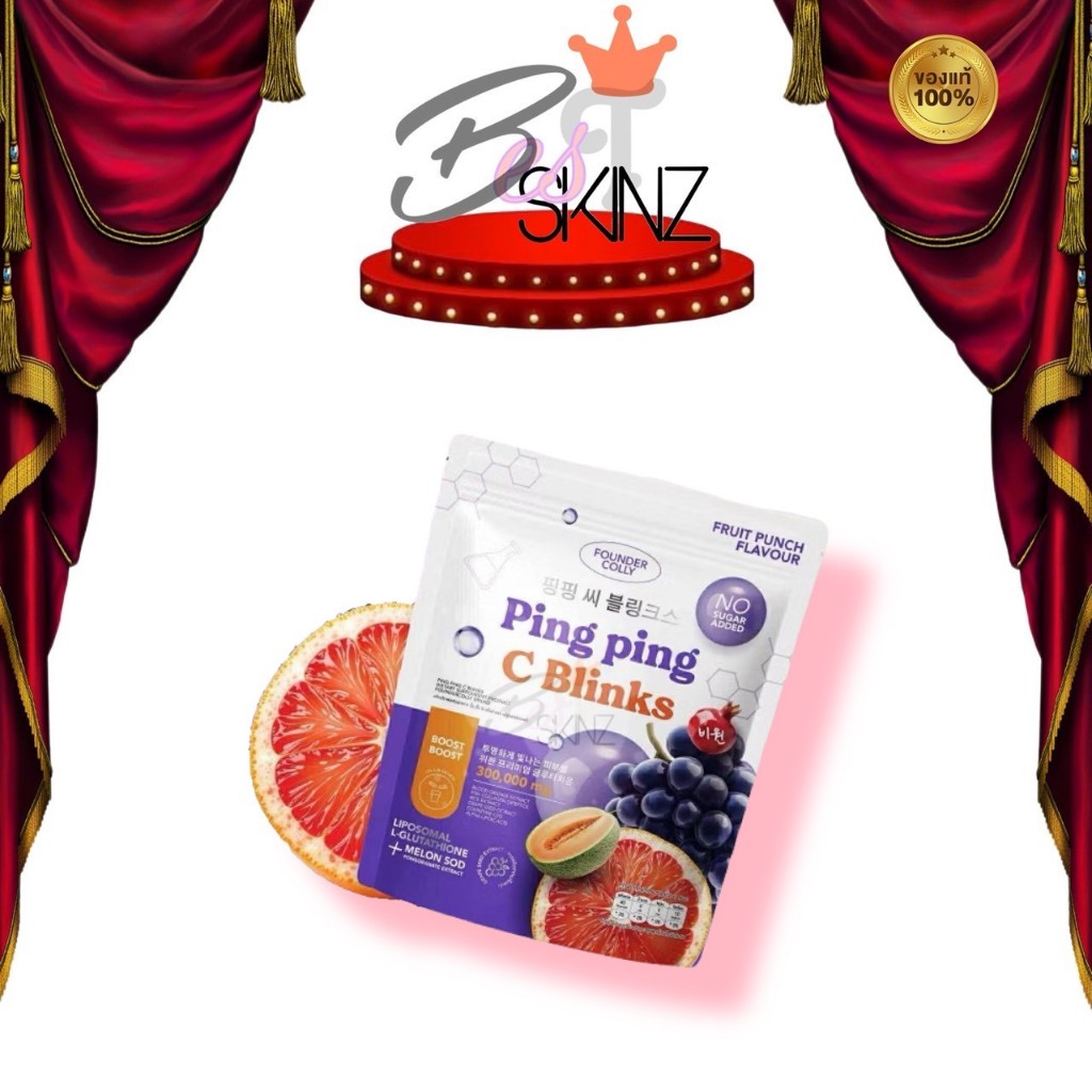 Ping Ping C Blinks ปิ๊ง ปิ้ง ซี บลิ้งค์ Foundercolly ผลิตภัณฑ์เสริมอาหาร ตราฟาวเดอร์คอลลี่ Foundersk
