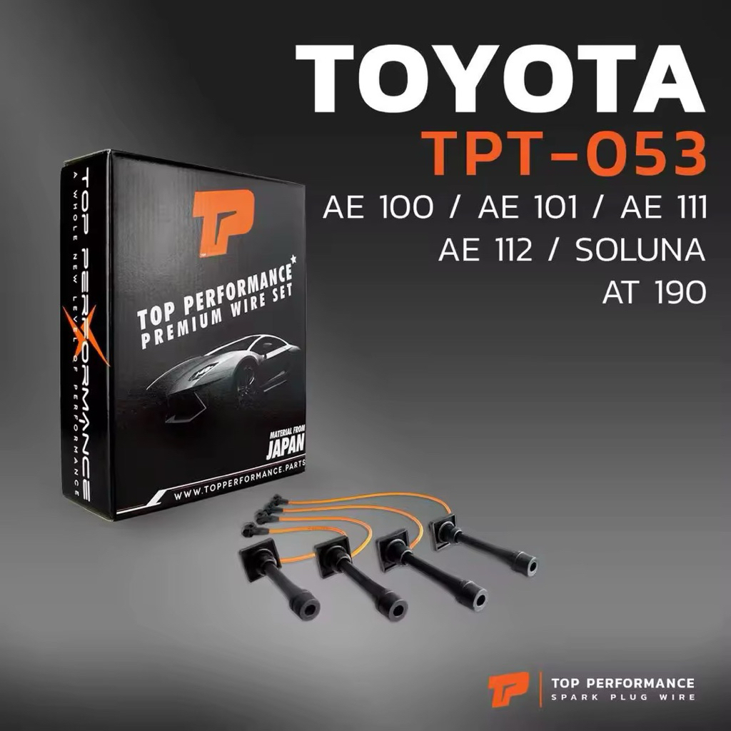สายหัวเทียน TOYOTA AE100 / AE101 / AE111 / AE112 / AT190 / SOLUNA เครื่อง 4AFE / 5AFE / 7AFE - TPT-053 -สายคอยล์ โตโยต้า
