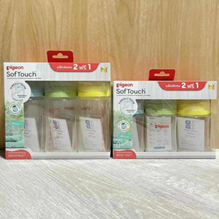 ขวดนมพีเจ้น PIGEON คอกว้าง สีขุ่น พร้อมจุกนมเสมือนนมมารดา แพ…