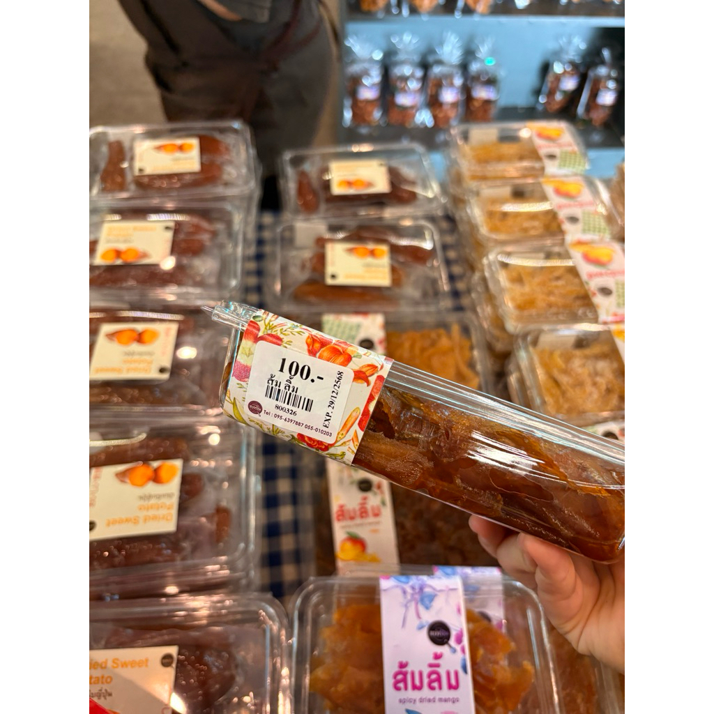 ส้มลิ้ม บ้านขนมแบ่งปัน - รูปที่ 2