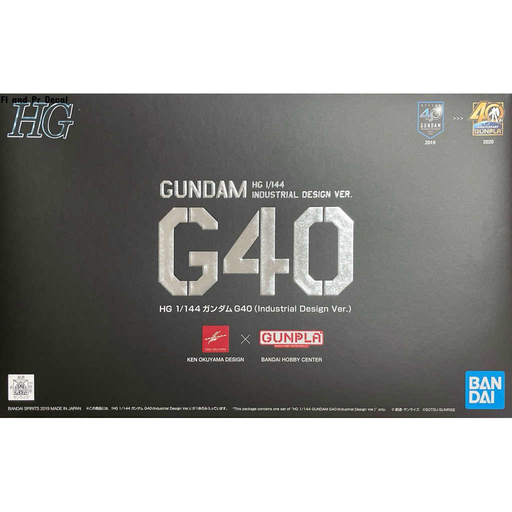 Hg 1/144 Gundam G40 Industrial Design Ver.