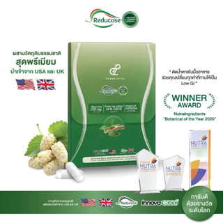 พร้อมส่ง[💊แบรนด์แท้ PANANCHITA 💊] รีดูโคสอีจี Reducose EG เอ…