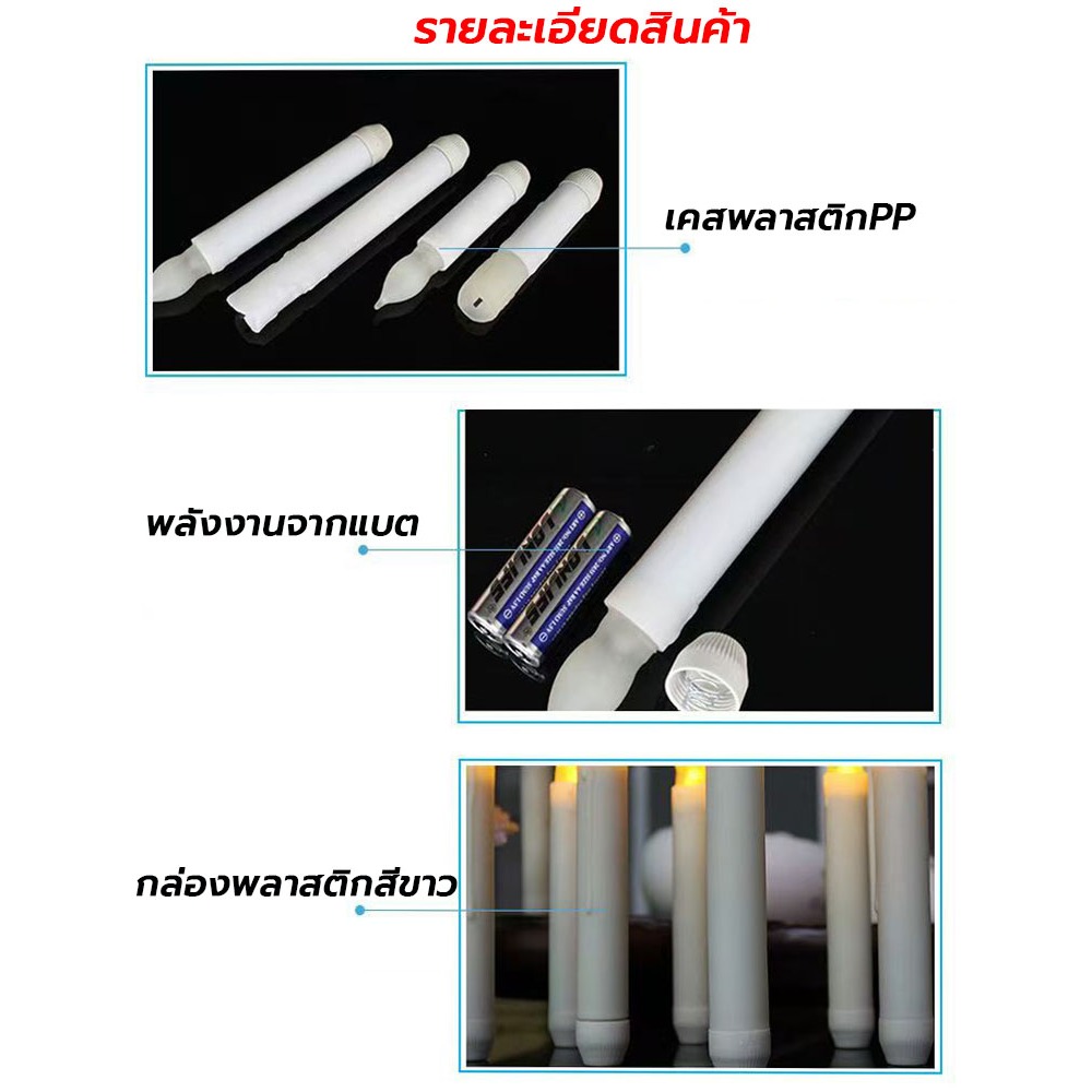 แสงเทียน โคมไฟเทียน LED 3D แนวโรแมนติก ไร้เปลวไฟ สําหรับตกแต่งปาร์ตี้ คริสต์มาส ฟรี ไม้กายสิทธิ์/รีโมทคอน12/20pcs - รูปที่ 5