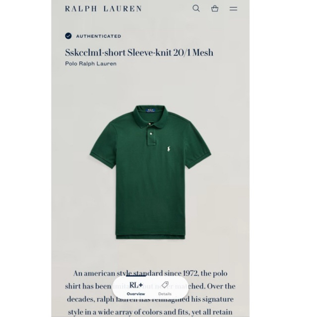 Classic Fit Mesh Polo Shirt (M)