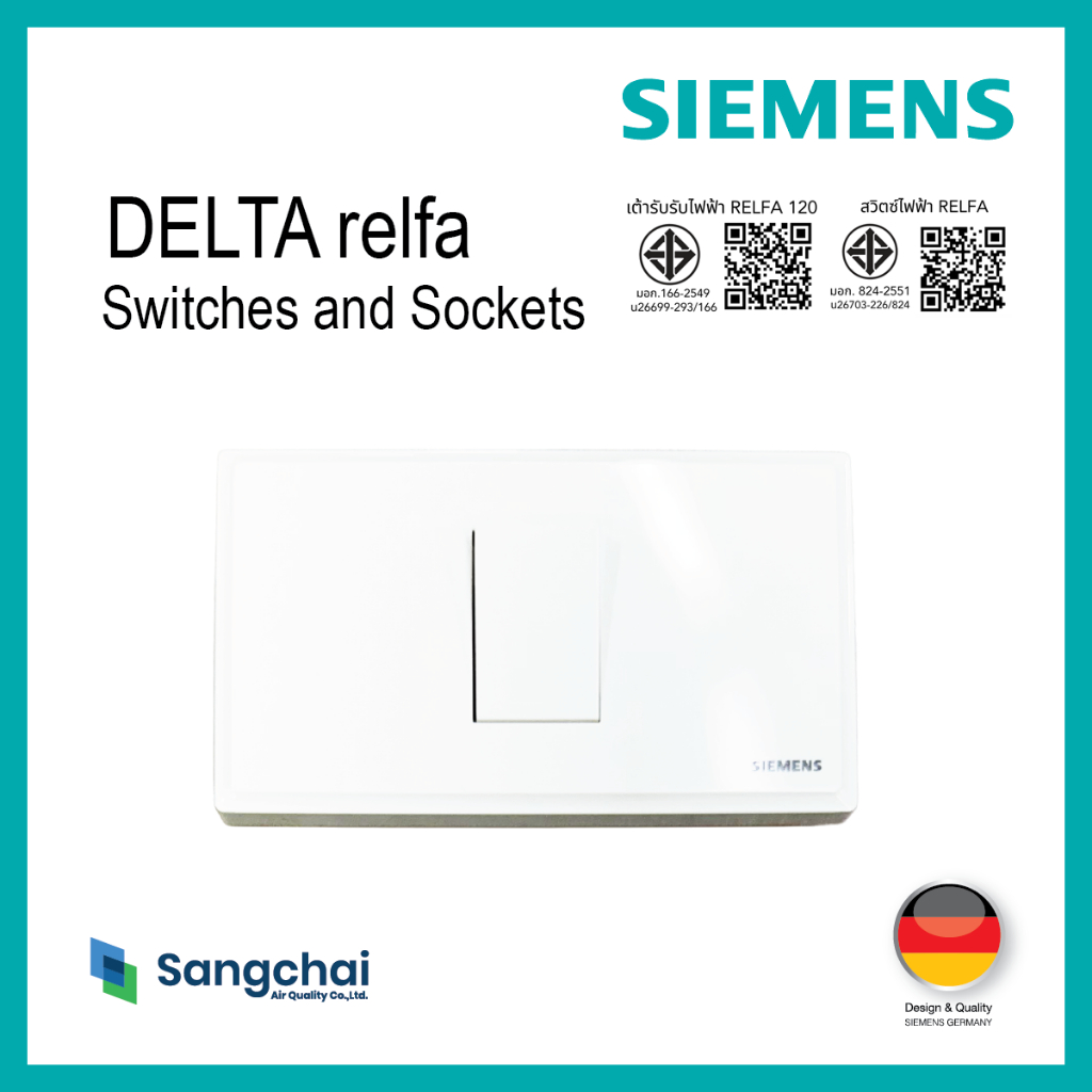 Siemens สวิตช์ปลั๊ก ซีรีส์ Relfa 120  Set สวิตช์ทางเดียว พร้อมฝา 1 ช่อง (สินค้าเป็นแบบแยกชิ้นส่วน)
