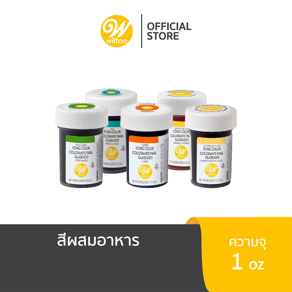 สีเจลวิลตัน (Wilton Icing Color) สีผสมอาหาร สีแดง (Red Red) ขนาด 1oz. (28ml.)