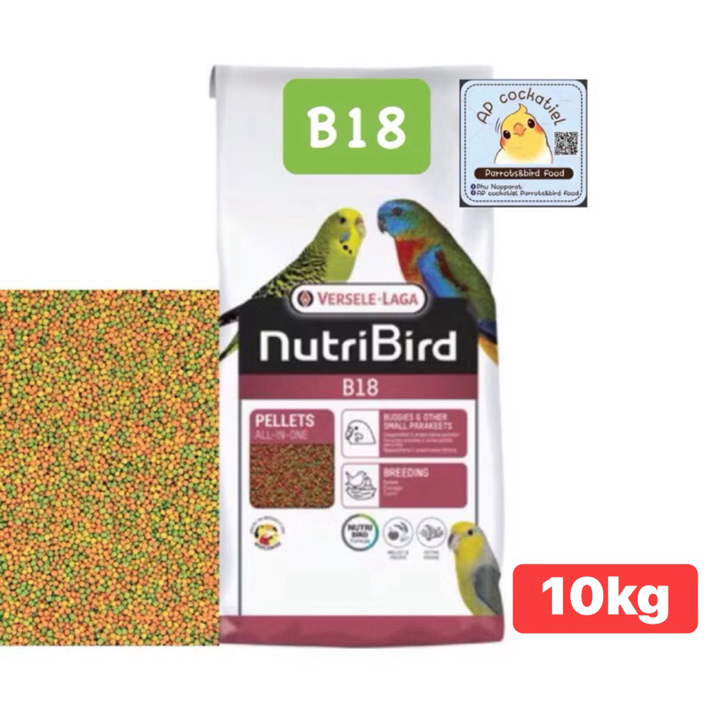 NutriBird B18 10kg ยกกระสอบ