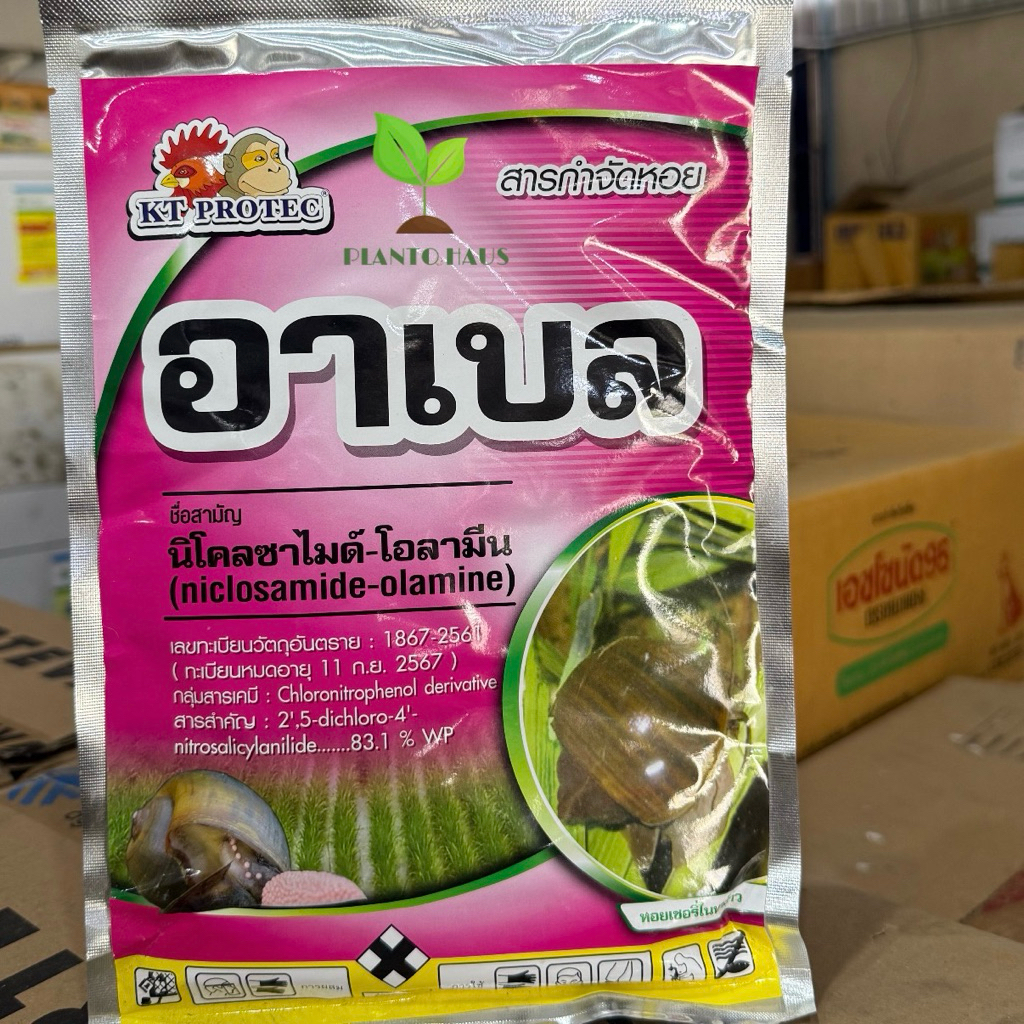 อาเบล KT Protec นิโคลซาไมด์ โอลามีน ยาหอย ยาขมิ้น ยาเหลือง กำจัดหอยเชอร์รี่ 250กรัม