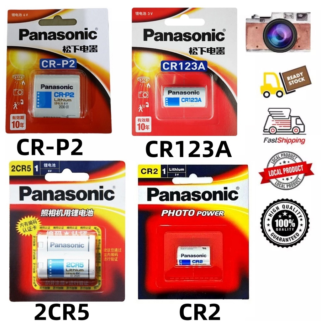 ถ่าน Panasonic 2CR5/CR-P2/CR2/CR123A ถ่านลิเที่ยม สำหรับ กล้อง ของแท้ ของใหม่ Lithium Battery ถ่านกล