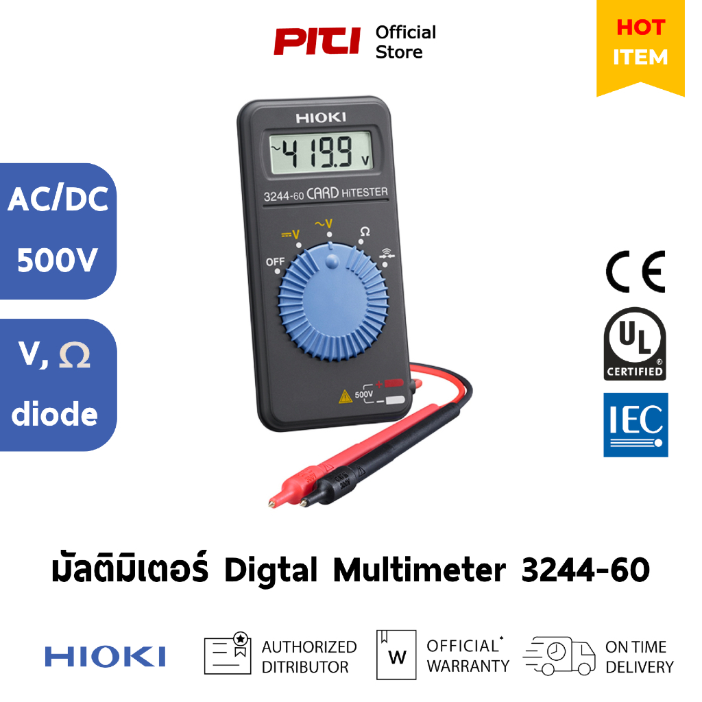 HIOKI มัลติมิเตอร์ 3244-60 4.19-500V AC/DC DMM Digtal Multimeter
