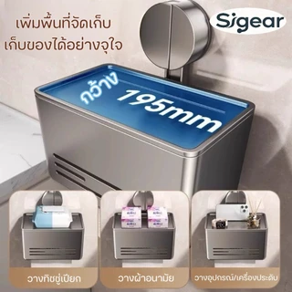 SG-9 กล่องกระดาษทิชชู่ กล่องใส่ทิชชู่ ถ้วยดูดสูญญากาศ กล่องใส่กระดาษชำระ กล่องทิชชู่ทีวี กล่องใส่ของ พร้อมที่ตั้งโทรศัพท