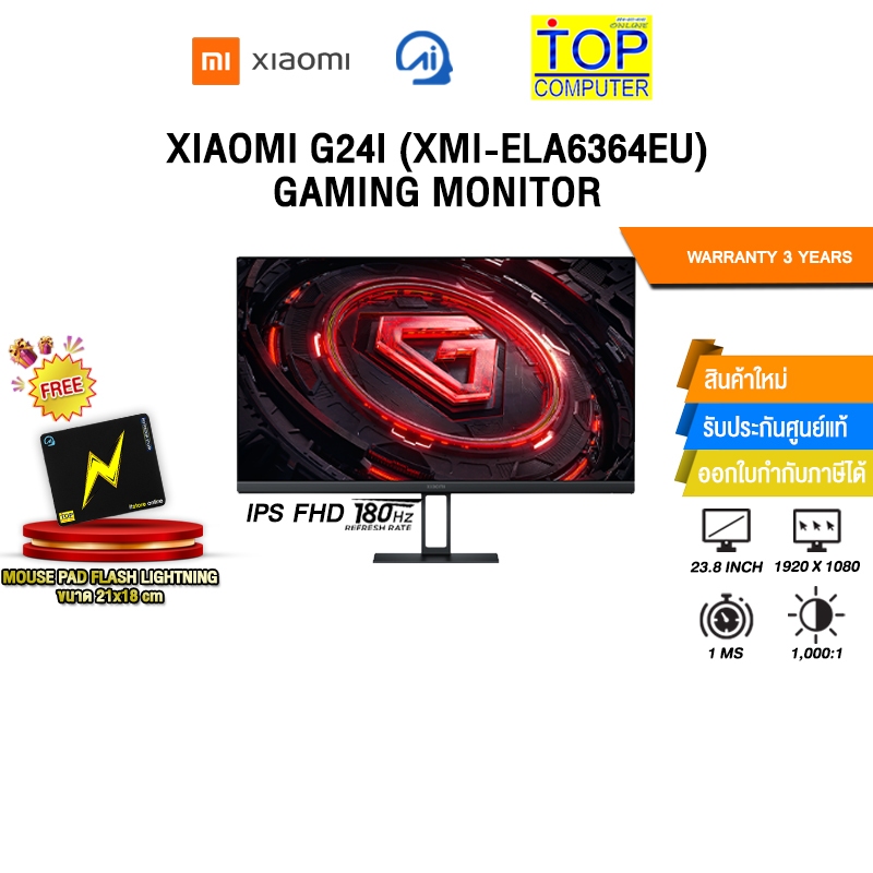 XIAOMI G24I (XMI-ELA6364EU) GAMING MONITOR (IPS FHD 180Hz)/ประกัน 3 Years