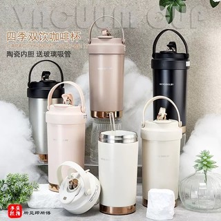แก้วกาแฟเกรดสแตนเลส+เซรามิก ขนาด500/750ml