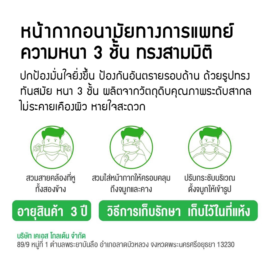 รูปภาพ 7