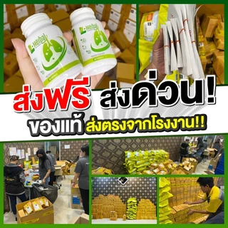 วิตามินดูแลปอด ฟื้นฟูปอด L-Herbal [ 1 กระปุก 30 เเคปซูล ] อาหารเสริม เพื่อสุขภาพ ไอเรื้อรัง เสมหะ