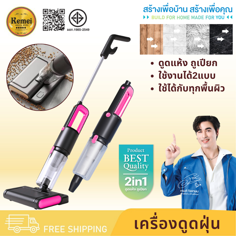 PAE-647 เครื่องดูดฝุ่น 3หัว 15800Pa เครื่องดูดฝุ่น เครื่องดูดฝุ่นแรงดูดสูง ที่ดูดฝุ่น