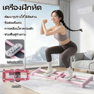 เครื่องเลื่อน เครื่องออกกำลังกายสกี เครื่องบริหารขา เครื่องฝ…