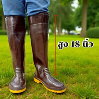 บูทยาว 18 นิ้ว พัสสาท พื้นปุ่มกันลื่น ขนาด 9.5-12 วัสดุ PVC …