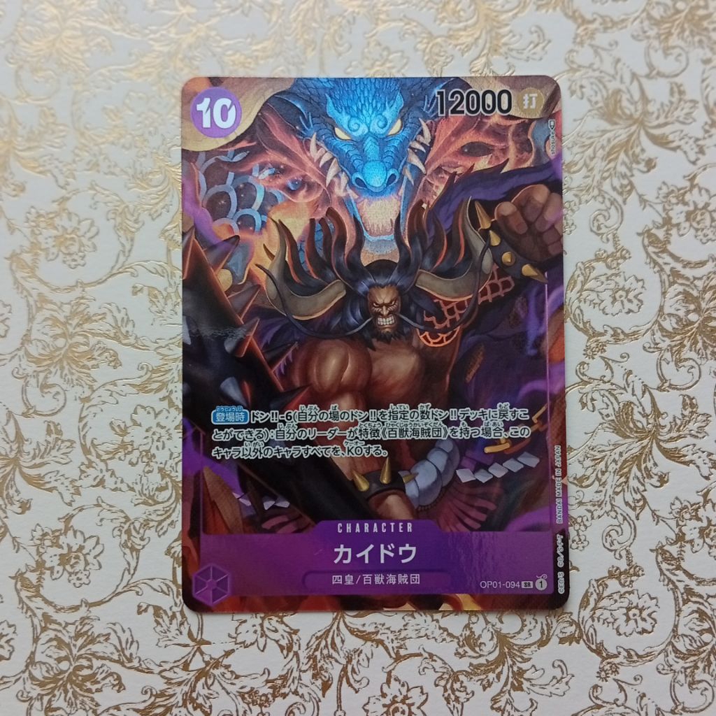 ONE PIECE ROMANCE DAWN [OP01-094]