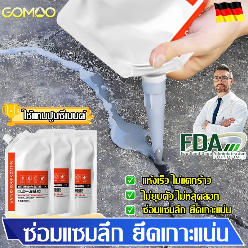 🏆2500ml🏆 ซีลแลนท์ซ่อมกันน้ำรอยแตกคอนกรีต แห้งเร็วทันใจใน 10 วินาที กันน้ำและปิดผนึก กาวซ่อมรอยแตกคอนกรีต เติมช่องว่างกาว