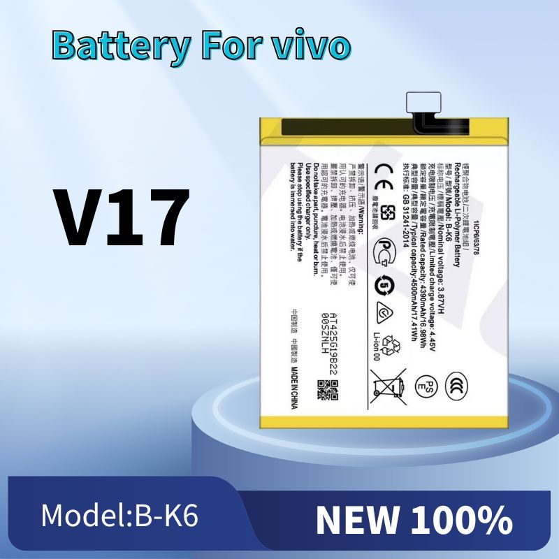 แบต V17 ,แบต Batterry vivo v17 แบต แบตโทรศัพท์มือถือ
