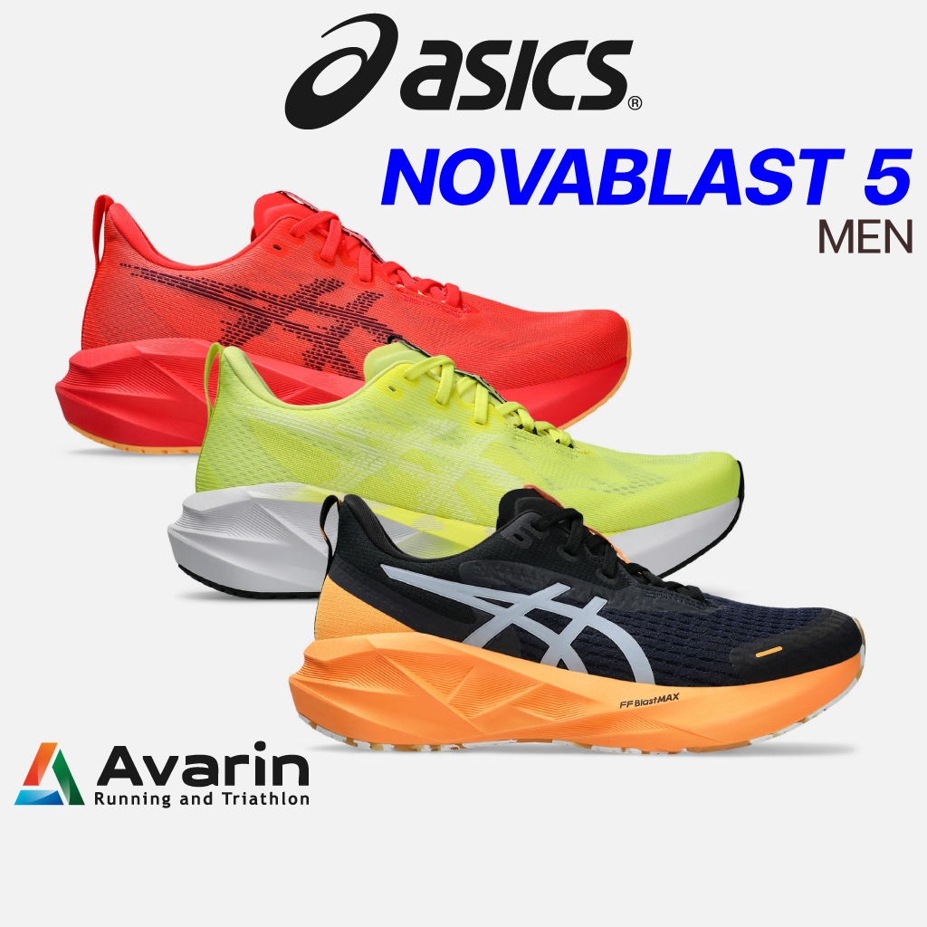 ASICS Novablast 5 [Men / Women] (ฟรี! ตารางซ้อม) รองเท้าวิ่งถนน น้ำหนักเบา นุ่มเด้ง