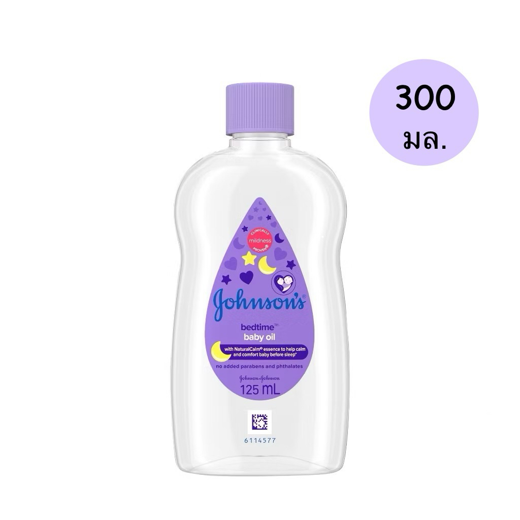 Johnson ’s bedtime baby oil จอห์นสัน เบดไทม์ เบบี้ ออยล์ ออยล์บำรุงผิว 300 มล. (EXP 09/2026)