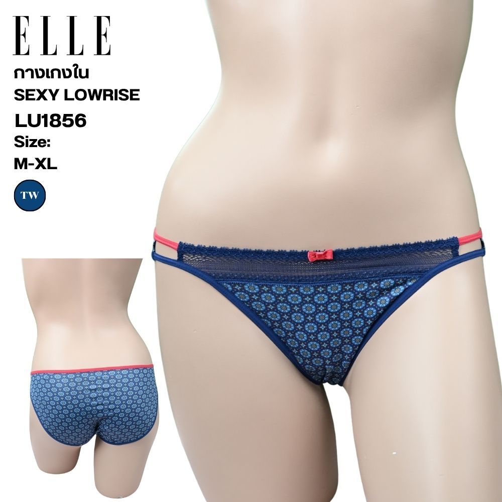 ELLE กางเกงในแบรนด์ดัง Sexy Lowrise พิมพ์ลาย แต่งลูกไม้  รุ่น LU1856