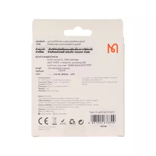 ตัวแปลง MCDODO USB-C to Lightning Connector (3.0A) Black by Banana IT