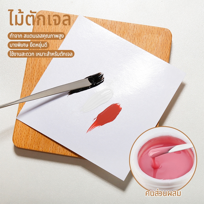Nawoelite Tools อุปกรณ์ทำเล็บ จานสี อุปกรณ์ทำเล็บDIY แท่งเมทัลผสมสี มีดขูดสแตนเลสเกรดพรีเมี่ยม ด้ามจับผสมไม้-โลหะ - รูปที่ 4