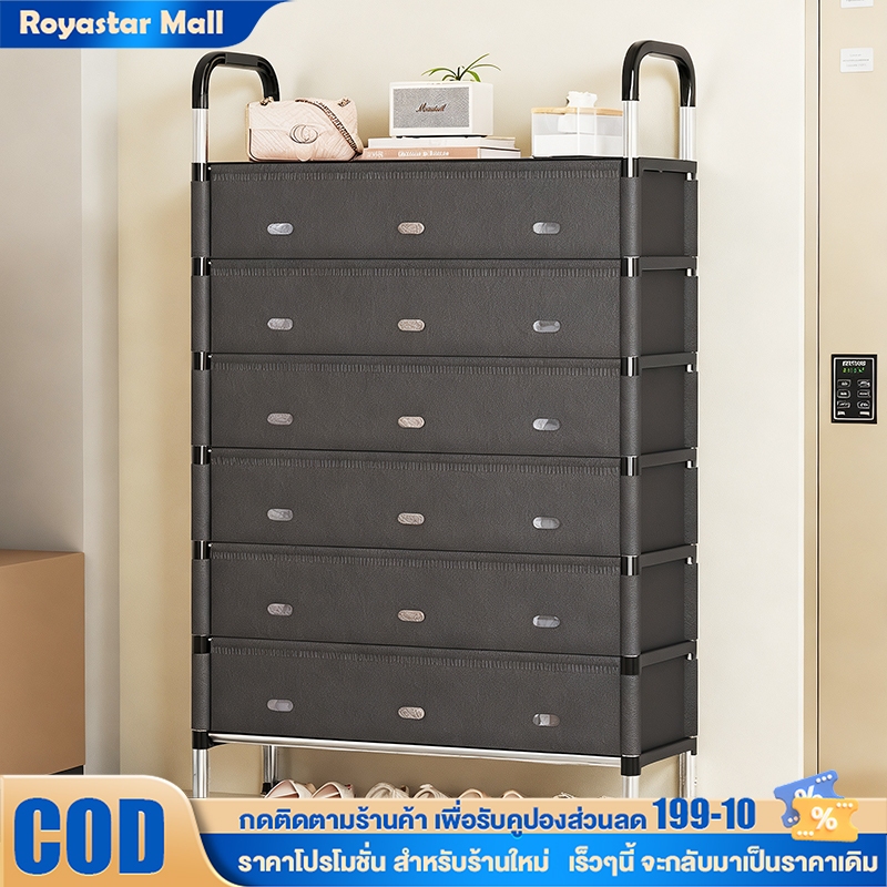 [ช่องระบายอากาศ]ชั้นวางรองเท้า ที่เก็บรองเท้า ชั้นวางรองเท้าเหล็ก ชั้นวางรองเท้ากันฝุ่น แบบ 3/4/5/6/7ชั้น มีชั้นวางของ